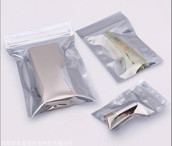 工厂销售银灰色屏蔽袋 电子产品包装袋定制包邮